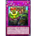やぶ蛇【ノーマルパラレル】{26TP-JP110}《罠》