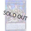 〔状態A-〕☆アジア☆ファイアウォールドラゴンダークフルード【クォーターセンチュリーシークレット】{アジアQCCU-JP105}《リンク》