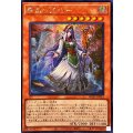 ☆アジア☆祭司レヴァリー【シークレット】{アジアWPP7-JP052}《モンスター》