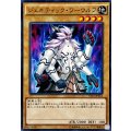〔状態A-〕ジェネティックワーウルフ【ノーマル】{ST16-JP016}《モンスター》