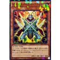 XXセイバーエマーズブレイド【ノーマルパラレル】{SPRG-JP019}《モンスター》