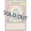 XXセイバーエマーズブレイド【ノーマルパラレル】{SPRG-JP019}《モンスター》