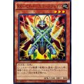 XXセイバーエマーズブレイド【ノーマル】{SPRG-JP019}《モンスター》