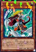 XXセイバーフラムナイト【ノーマルパラレル】{SPRG-JP018}《モンスター》