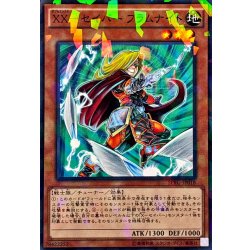 画像1: XXセイバーフラムナイト【ノーマルパラレル】{SPRG-JP018}《モンスター》