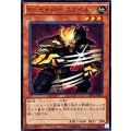 Xセイバーエアベルン【ノーマル】{SPRG-JP014}《モンスター》