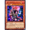 〔状態A-〕火之迦具土【ウルトラ】{BE02-JP148}《モンスター》