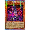 ☆アジア☆カオスエンドルーラー開闢と終焉の支配者【プリズマティックシークレット】{アジアLOCR-JP026}《モンスター》