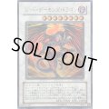 〔状態A-〕レッドデーモンズドラゴン【ウルトラ】{TDGS-JP041}《シンクロ》