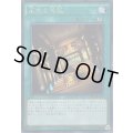 〔状態B〕王家の神殿【シークレット】{15AX-JPM43}《魔法》