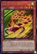 〔状態A-〕SRベイゴマックス【レリーフ】{HC01-JP041}《モンスター》