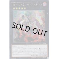 〔状態B〕☆アジア☆RRエトランゼファルコン【シークレット】{アジアMACR-JP044}《エクシーズ》