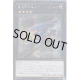 ☆アジア☆重装甲列車アイアンヴォルフ【シークレット】{アジアRATE-JP050}《エクシーズ》