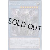 〔状態A-〕☆アジア☆虚竜魔王アモルファクターP【シークレット】{アジアSHVI-JP044}《儀式》
