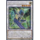 ☆アジア☆TGスターガーディアン【シークレット】{アジアSAST-JP039}《シンクロ》