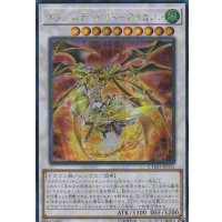 ☆アジア☆ドラグニティナイトアスカロン【シークレット】{アジアCYHO-JP033}《シンクロ》