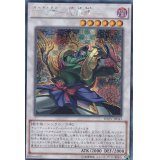 ☆アジア☆花札衛猪鹿蝶【シークレット】{アジアINOV-JP043}《シンクロ》