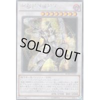 〔状態B〕☆アジア☆覚醒の魔導剣士【シークレット】{アジアBOSH-JP047}《シンクロ》