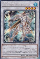 〔状態B〕☆アジア☆水晶機巧クオンダム【シークレット】{アジアINOV-JP044}《シンクロ》