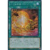 ☆アジア☆キャッスルリンク【シークレット】{アジアCOTD-JP065}《魔法》