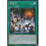 〔状態A-〕☆アジア☆魔鍾洞【シークレット】{アジアDANE-JP064}《魔法》