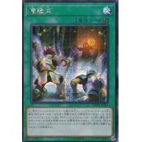 〔状態B〕☆アジア☆魔鍾洞【シークレット】{アジアDANE-JP064}《魔法》