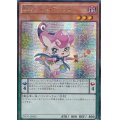 〔状態B〕☆アジア☆EMウィムウィッチ【シークレット】{アジアINOV-JP002}《モンスター》