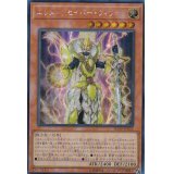 〔状態A-〕☆アジア☆エレメントセイバーウィラード【シークレット】{アジアFLOD-JP025}《モンスター》