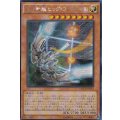〔状態B〕☆アジア☆巨大戦艦ビッグコアMkIII【シークレット】{アジアMACR-JP032}《モンスター》