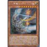 〔状態B〕☆アジア☆巨大戦艦ビッグコアMkIII【シークレット】{アジアMACR-JP032}《モンスター》