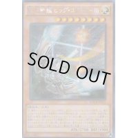 〔状態B〕☆アジア☆巨大戦艦ビッグコアMkIII【シークレット】{アジアMACR-JP032}《モンスター》