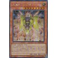 〔状態B〕☆アジア☆光霊神フォスオラージュ【シークレット】{アジアFLOD-JP026}《モンスター》