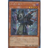 〔状態B〕☆アジア☆失楽の魔女【シークレット】{アジアSOFU-JP028}《モンスター》