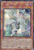 〔状態A-〕☆アジア☆調律の魔術師【シークレット】{アジアBOSH-JP001}《モンスター》