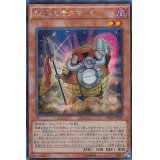 〔状態B〕☆アジア☆超重武者タマC【シークレット】{アジアCROS-JP008}《モンスター》