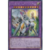 〔状態A-〕☆アジア☆EHEROコスモネオス【シークレット】{アジアSAST-JP036}《融合》