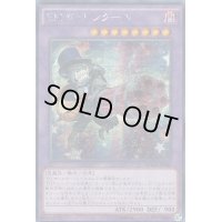 〔状態B〕☆アジア☆EMガトリングール【シークレット】{アジアMACR-JP040}《融合》