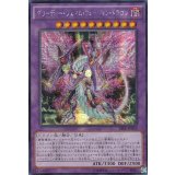 〔状態B〕☆アジア☆グリーディーヴェノムフュージョンドラゴン【シークレット】{アジアSPFE-JP010}《融合》