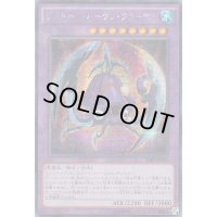☆アジア☆デストーイハーケンクラーケン【シークレット】{アジアSPFE-JP020}《融合》