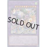 ☆アジア☆プランキッズハウスバトラー【シークレット】{アジアDBHS-JP019}《融合》