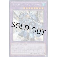 〔状態B〕☆アジア☆剛竜剣士ダイナスターP【シークレット】{アジアBOSH-JP046}《融合》