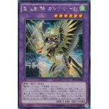 〔状態B〕☆アジア☆聖霊獣騎カンナホーク【シークレット】{アジアSPTR-JP030}《融合》