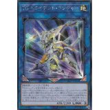 〔状態A-〕☆アジア☆TGトライデントランチャー【シークレット】{アジアSAST-JP050}《リンク》