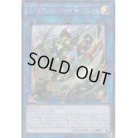 〔状態B〕☆アジア☆エーリアンソルジャーMフレーム【シークレット】{アジアLVP2-JP026}《リンク》