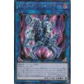 〔状態B〕☆アジア☆ギミックパペットキメラドール【シークレット】{アジア19PP-JP004}《リンク》