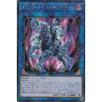 〔状態B〕☆アジア☆ギミックパペットキメラドール【シークレット】{アジア19PP-JP004}《リンク》