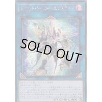 〔状態B〕☆アジア☆デコードトーカーエクステンド【シークレット】{アジアST19-JP041}《リンク》