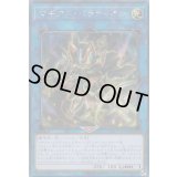 〔状態B〕☆アジア☆マギアスパラディオン【シークレット】{アジアCYHO-JP042}《リンク》