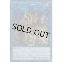 〔状態B〕☆アジア☆マギアスパラディオン【シークレット】{アジアCYHO-JP042}《リンク》