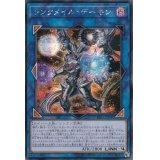 〔状態B〕☆アジア☆リンクメイルデーモン【シークレット】{アジアRIRA-JP047}《リンク》